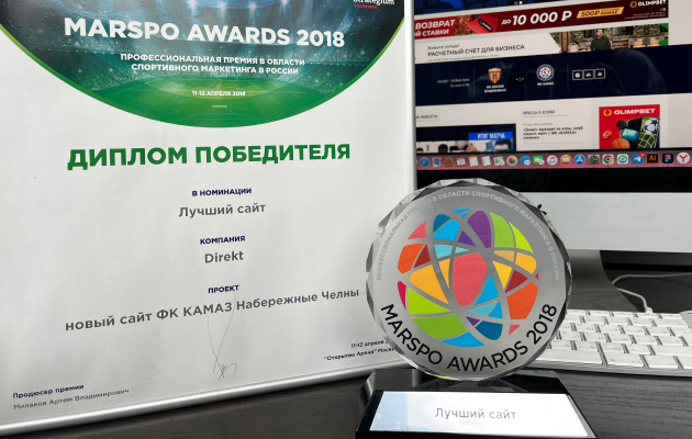 Футбольный клуб «Камаз»
