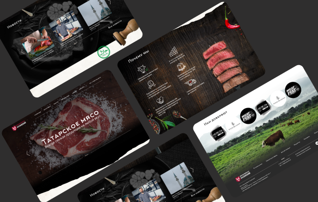 Мясокомбинат Казанский