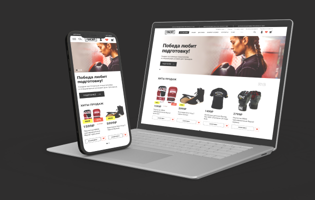 Puncher shop