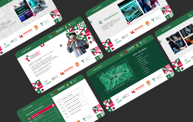 Cайт для Tatarstan Future