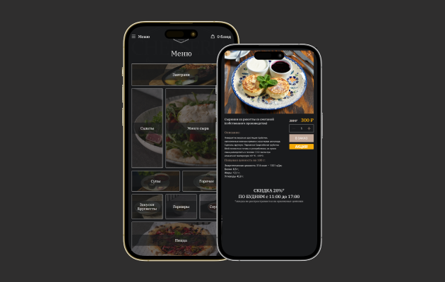 еMenu Cheeseria