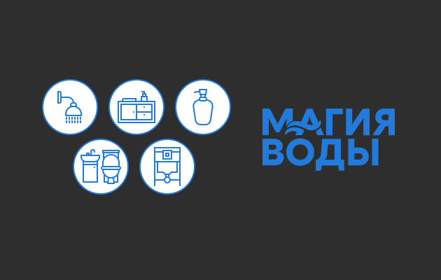 Интернет-магазин «Магия воды»