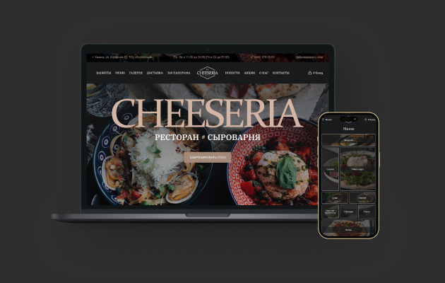 еMenu Cheeseria