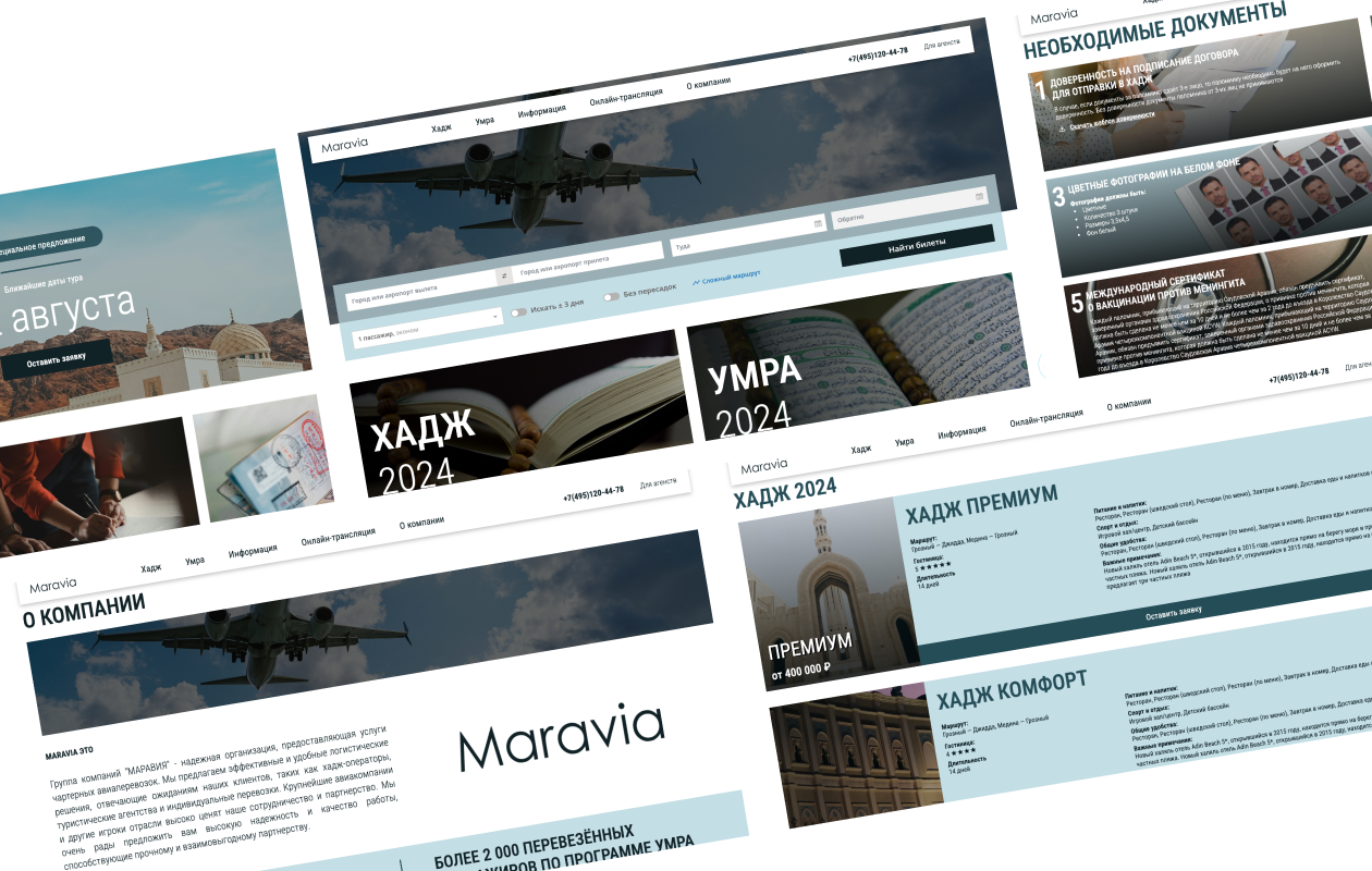 Сайт с внедрением CRM и интеграцией с Nemo.travel