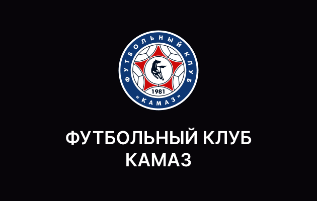 От станка до Еврокубков