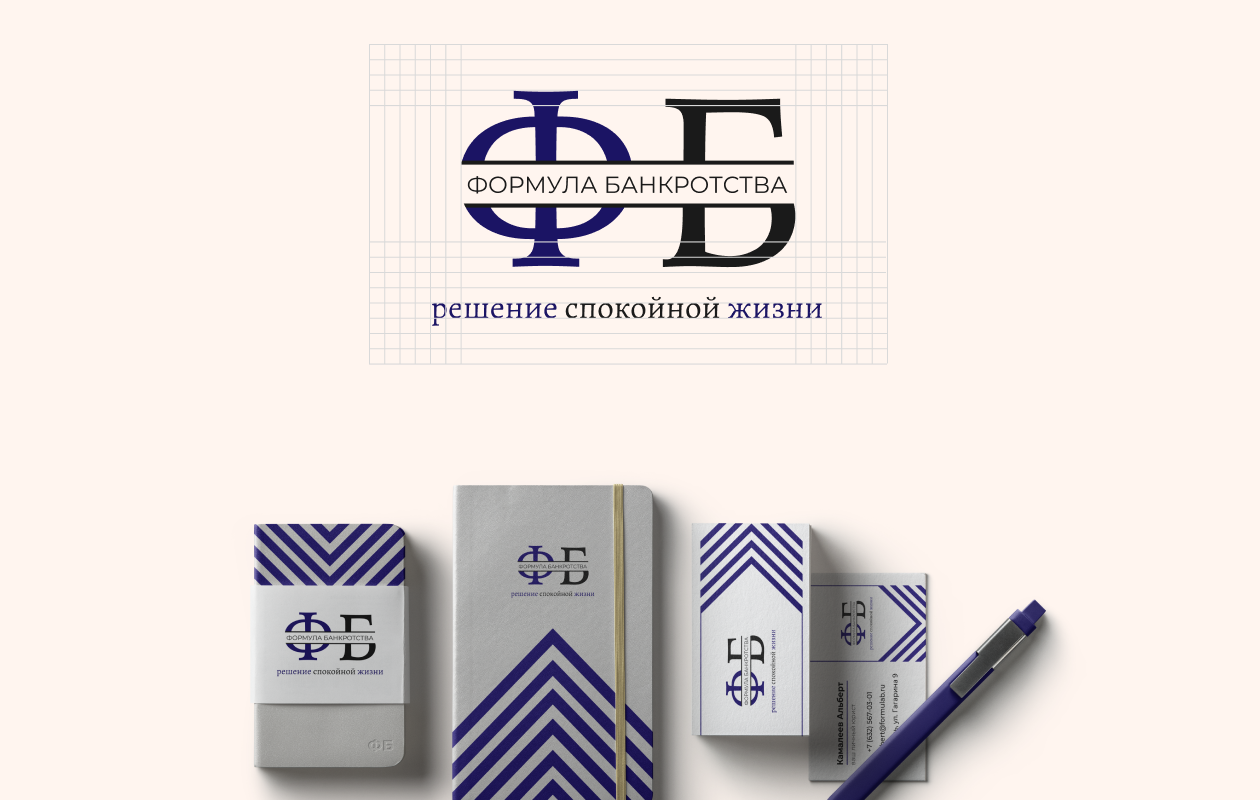 Фирменный стиль и сайт для юридической фирмы «Формула Банкротства»