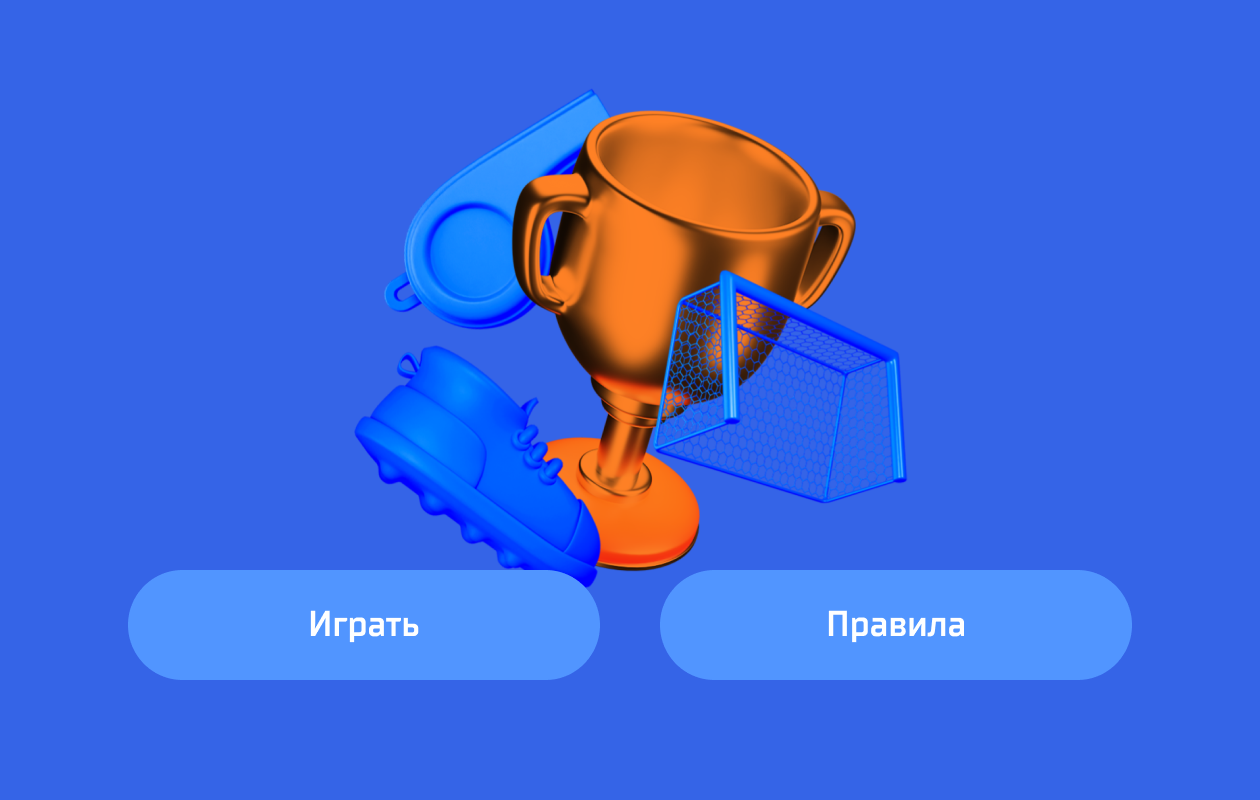Итоги проекта от ФНЛ “Индекс Газпромбанка”