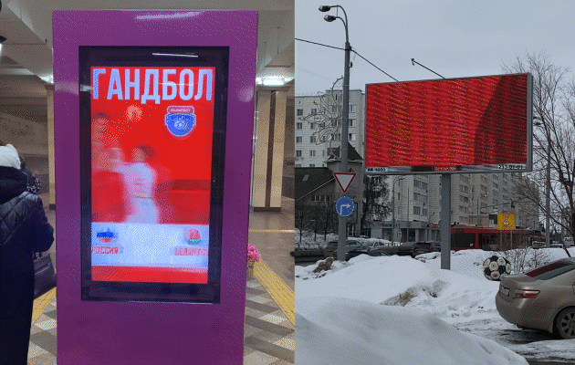 Организация Товарищеского Матча Россия-Беларусь по Гандболу