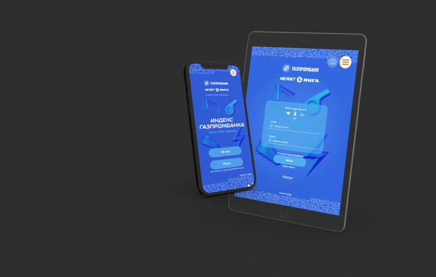 Онлайн игра ФНЛ х Газпром Банк