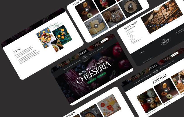 Фермерская лавка «Cheeseria»