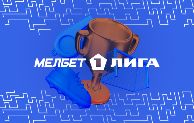 Промо ролик: сайт-викторина ФНЛ х Газпром Банк 2.0